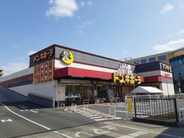 ドン・キホーテ下中野店：1100m