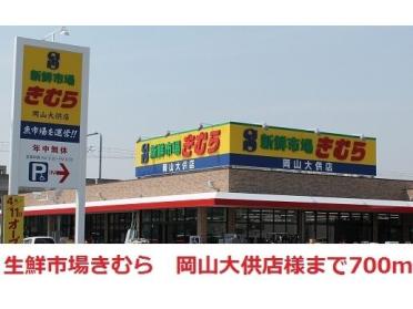 ファミリーマート野田一丁目店：150m