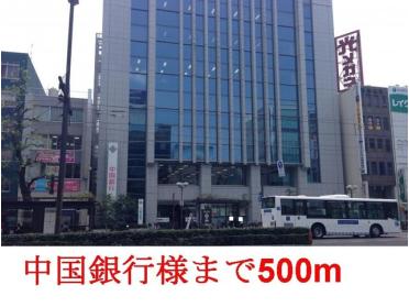 岡山済生会総合病院：950m