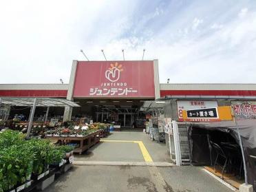 ジュンテンドー御津店：1300m