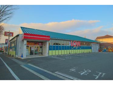 くすりのラブ東川原店：1032m