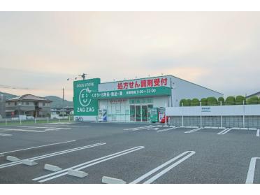 ザグザグ雄町店：1775m