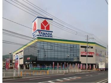 ヤマダデンキYAMADA　web．com東岡山店：1665m