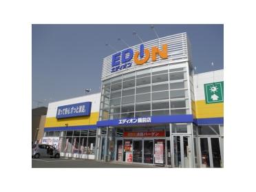 エディオン備前店：1579m