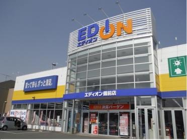 エディオン備前店：514m