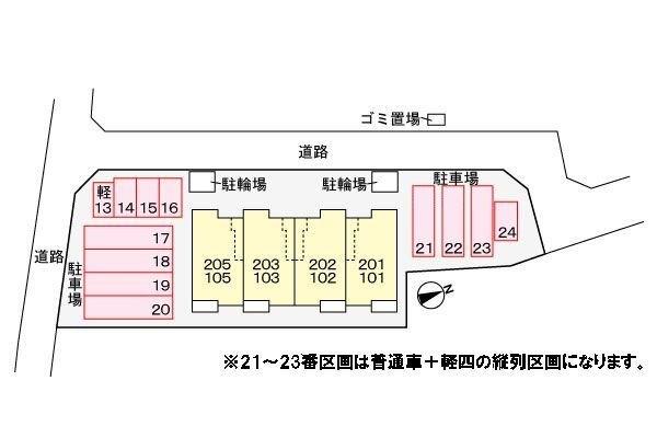 写真:その他物件の写真02
