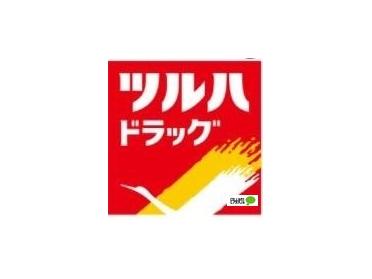 ツルハドラッグ琴似中央店：427m