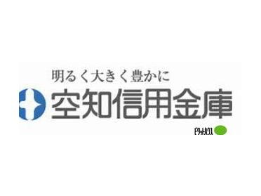 空知信用金庫琴似支店：528m