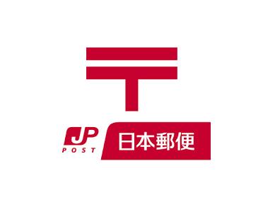 東札幌郵便局：446m