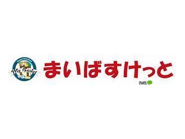 まいばすけっと南5条西10丁目店：401m