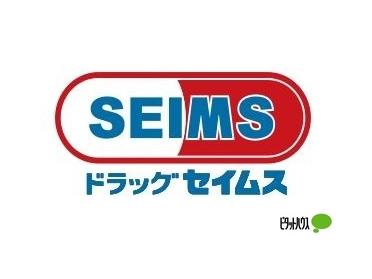 ドラッグセイムス環状通美園店：194m