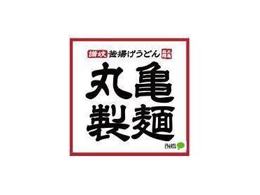 丸亀製麺札幌石山店：477m