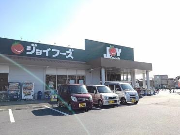 ジョイフーズ越谷大袋店：350m