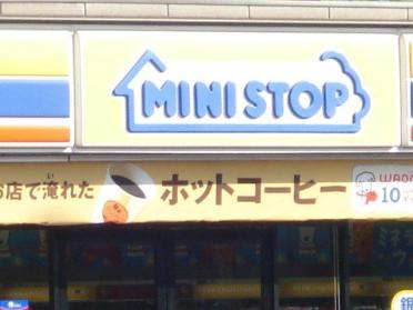 ミニストップ越谷駅西口店：526m