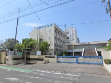 越谷市立北越谷小学校