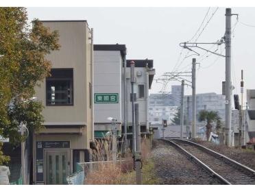 ＪＲ仙山線東照宮駅：950m