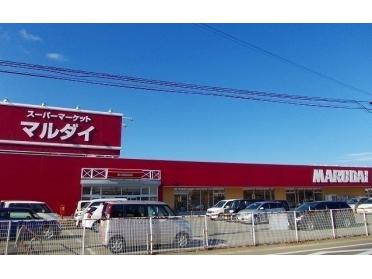 マルダイ 土崎店：400m