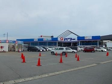 コメリパワー秋田卸町店：850m