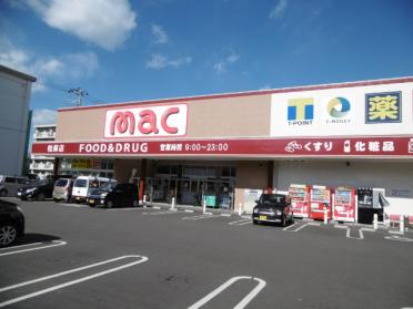 mac松原店：131m