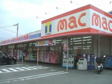 mac沢津店様：1100m