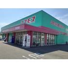 コスモス喜光地店：600m