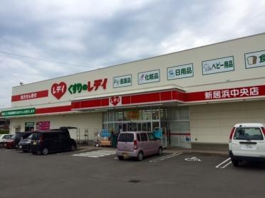 レディ薬局新居浜中央店様：800m