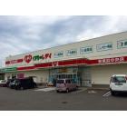 レデイ薬局新居浜中央店：550m