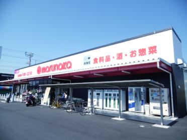 マルナカ若水店：702m