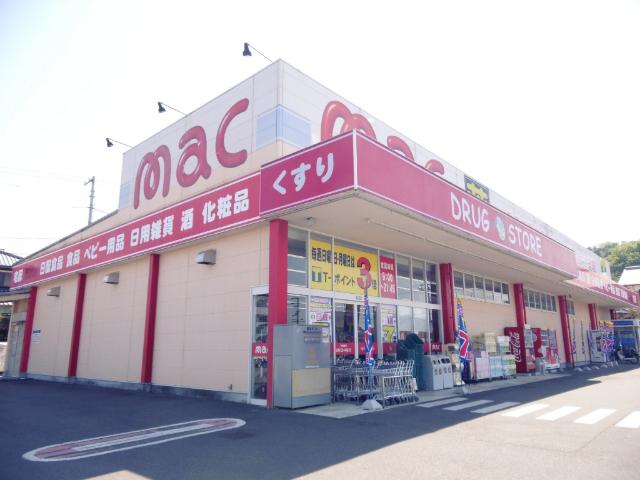 mac西の土居店：401m