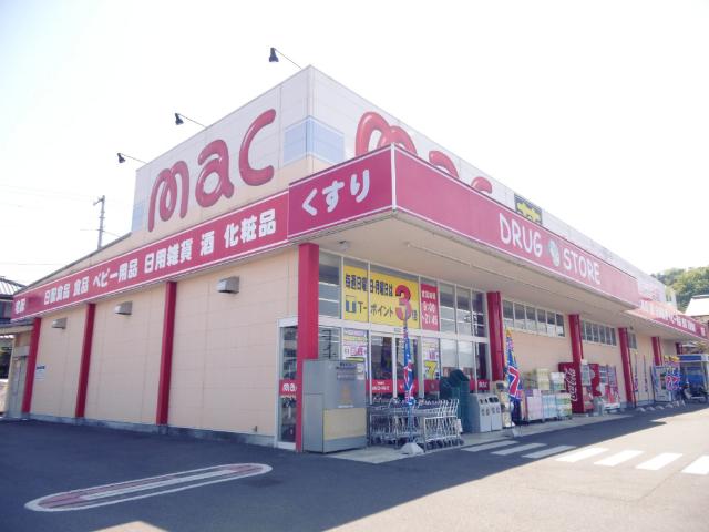 mac西の土居店