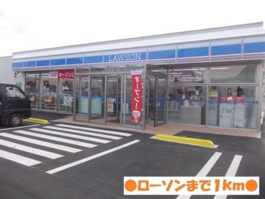 ローソン黒石緑ヶ丘店：1000m