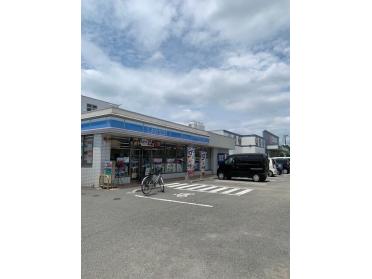 ローソン福生南田園三丁目店：200m