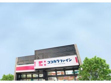 ココカラファイン目黒大橋店は建物併設です