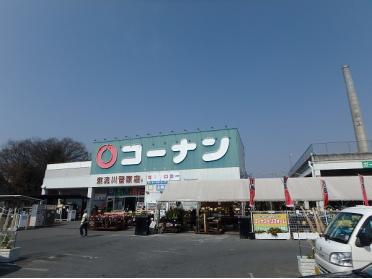 コーナンPRO東淀川菅原店：2826m