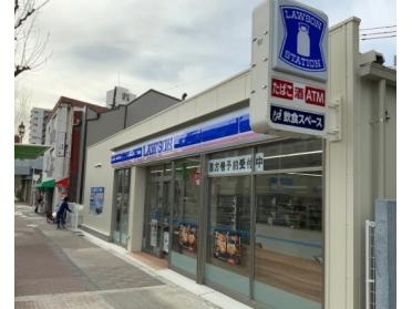 ローソン城北公園通駅前店：300m