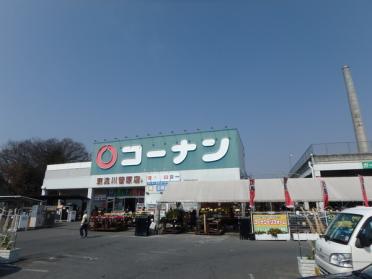 コーナンPRO東淀川菅原店：1906m