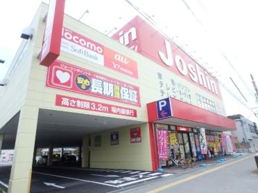 ジョーシン鶴見店：1506m