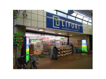 ライフォート土居店：679m