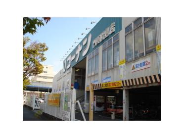 ホームセンターコーナン門真殿島店：1556m