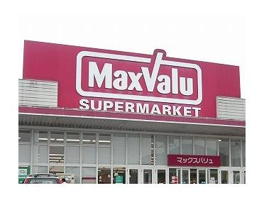 Maxvalu守口高瀬店：695m