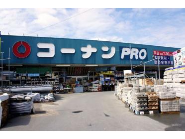 コーナンPRO門真島頭店：1304m