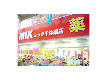 ドラッグミック京阪千林店：483m