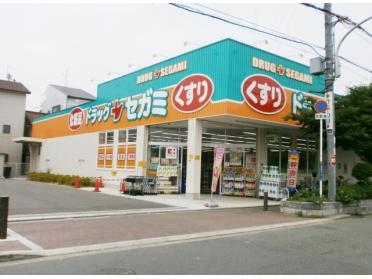 ドラッグセガミ守口藤田店：438m