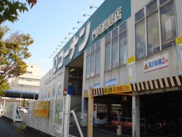 ホームセンターコーナン門真殿島店：710m