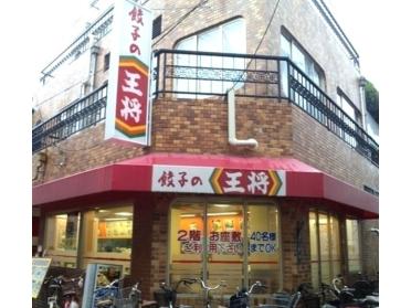 餃子の王将千林店：714m