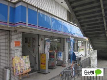 ローソン守口八島町店：211m