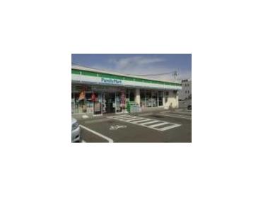 ファミリーマート早田栄町店：260m