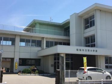 瑞穂市立南小学校：391m