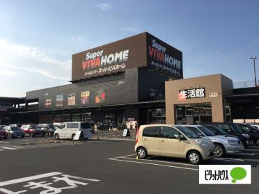 スーパービバホーム岐阜柳津店