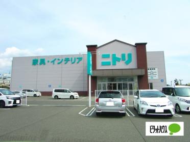 ニトリ岐阜店：1288m